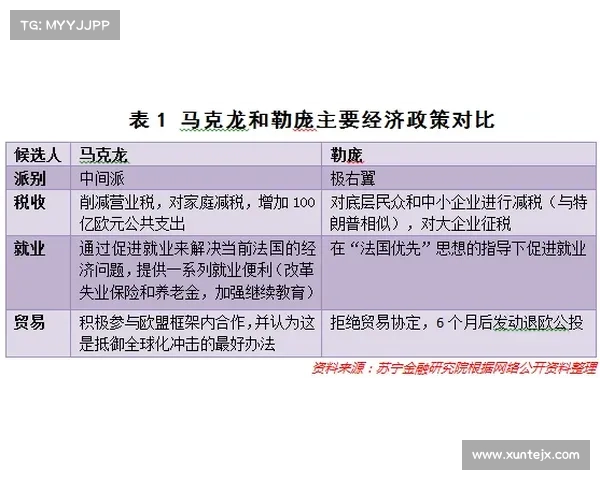 欧协杯决赛规则深度解读与常见疑问全方位权威解析全面实用终极指南